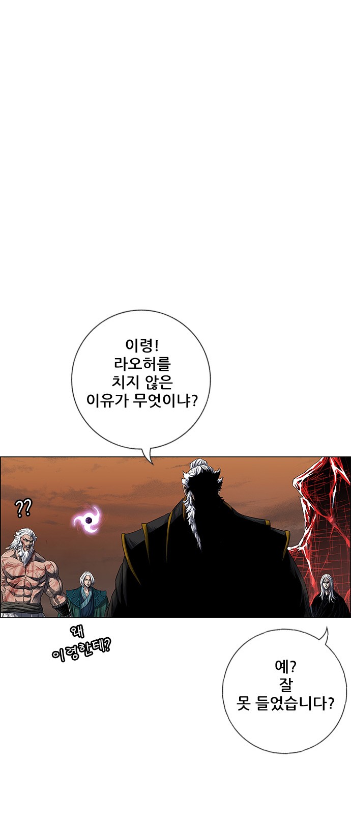 83 페이지
