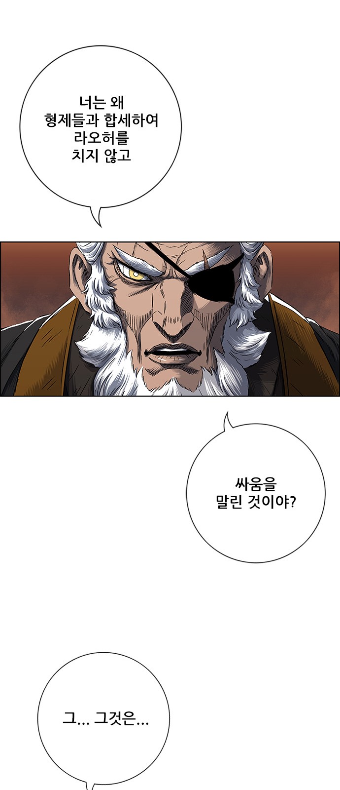 84 페이지