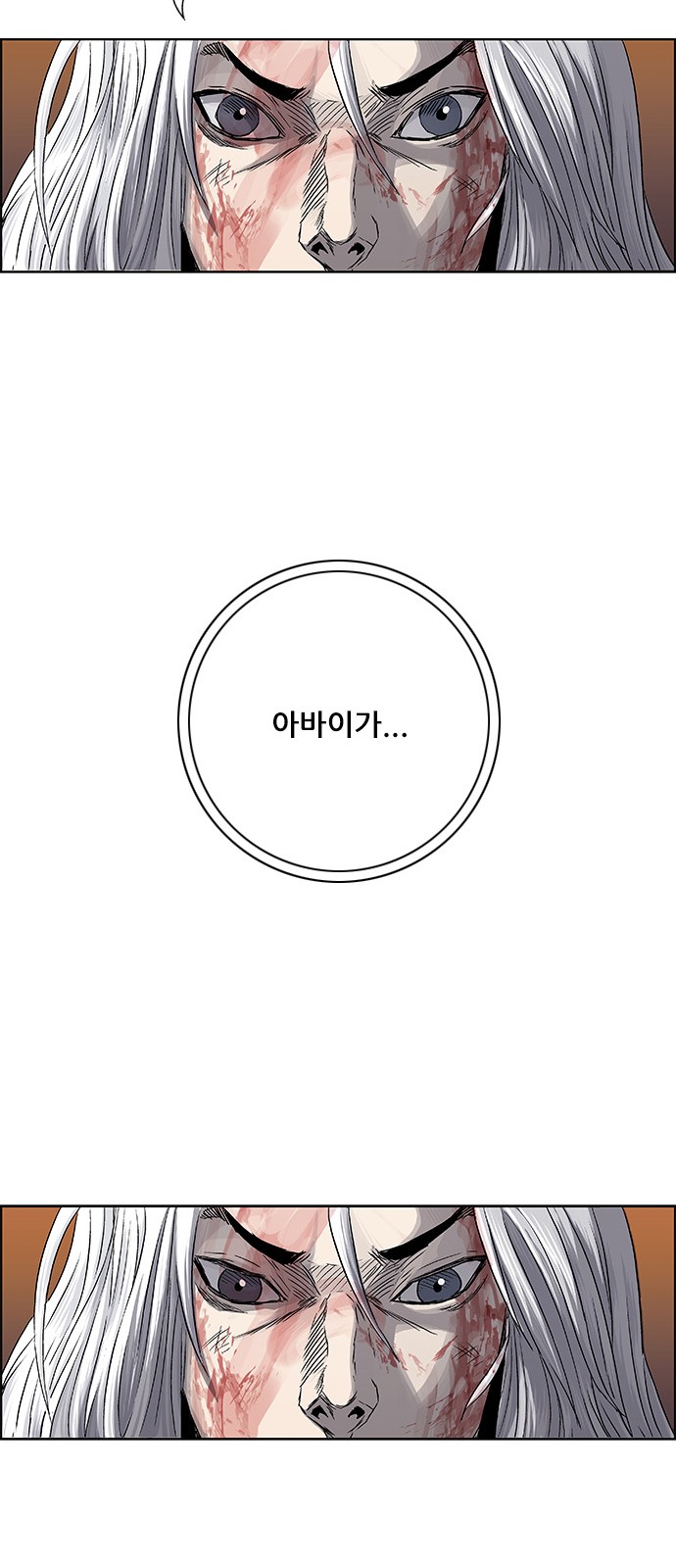 85 페이지