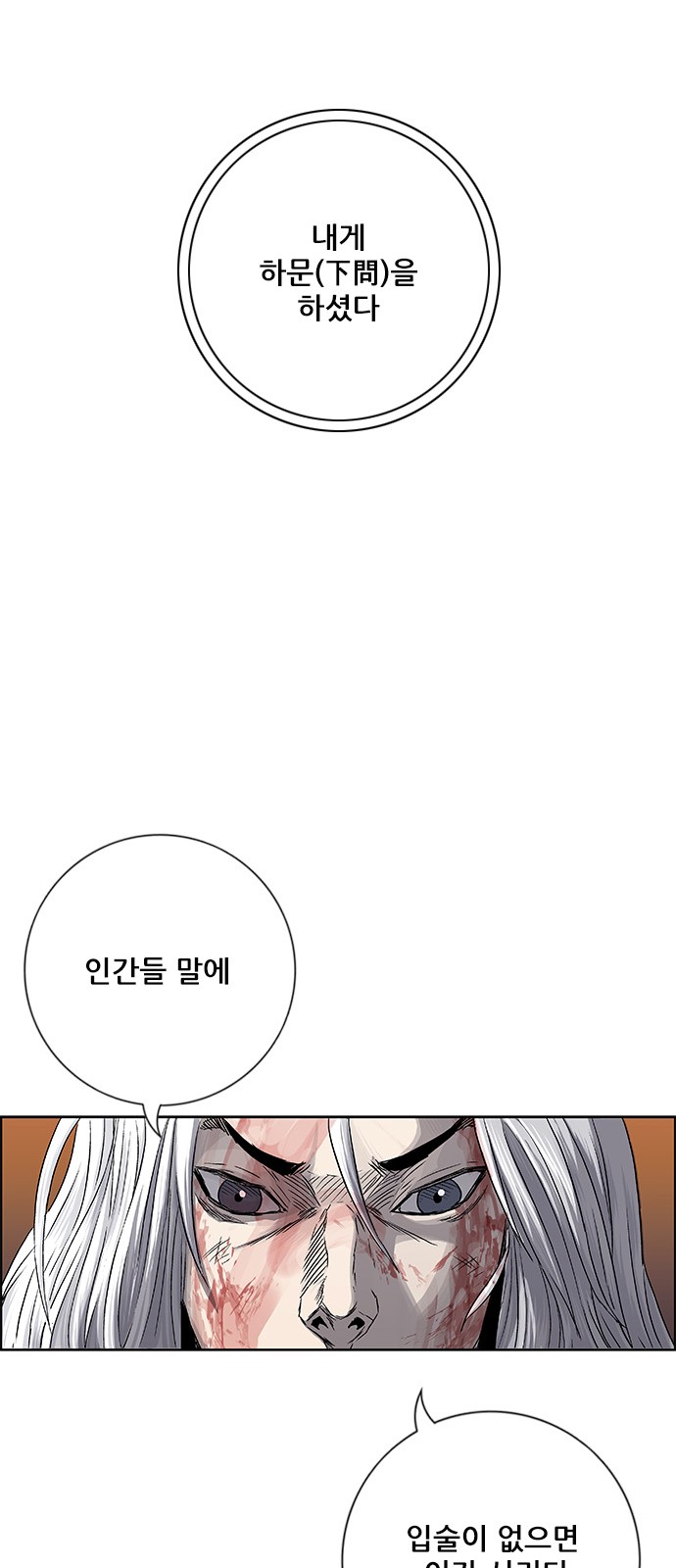 86 페이지