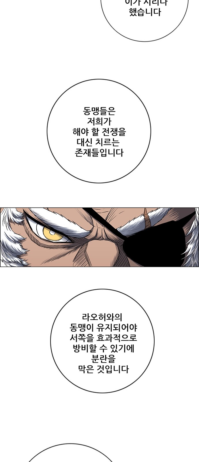 87 페이지