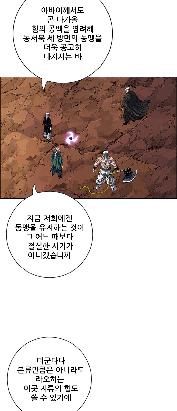 88 페이지