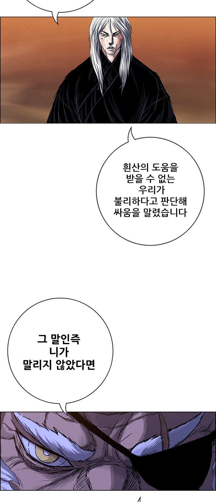 89 페이지