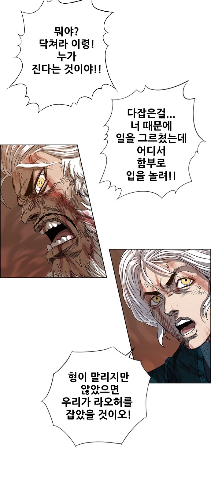 91 페이지