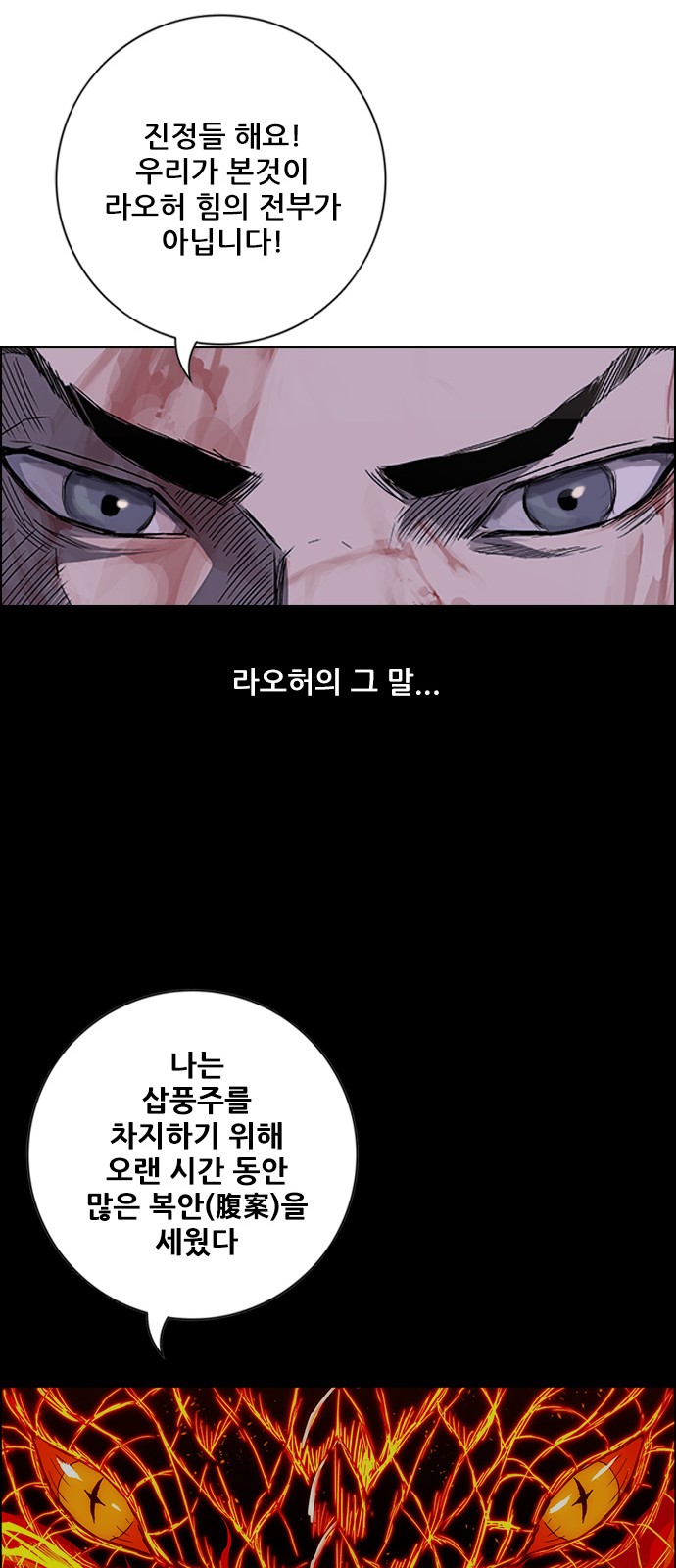 92 페이지