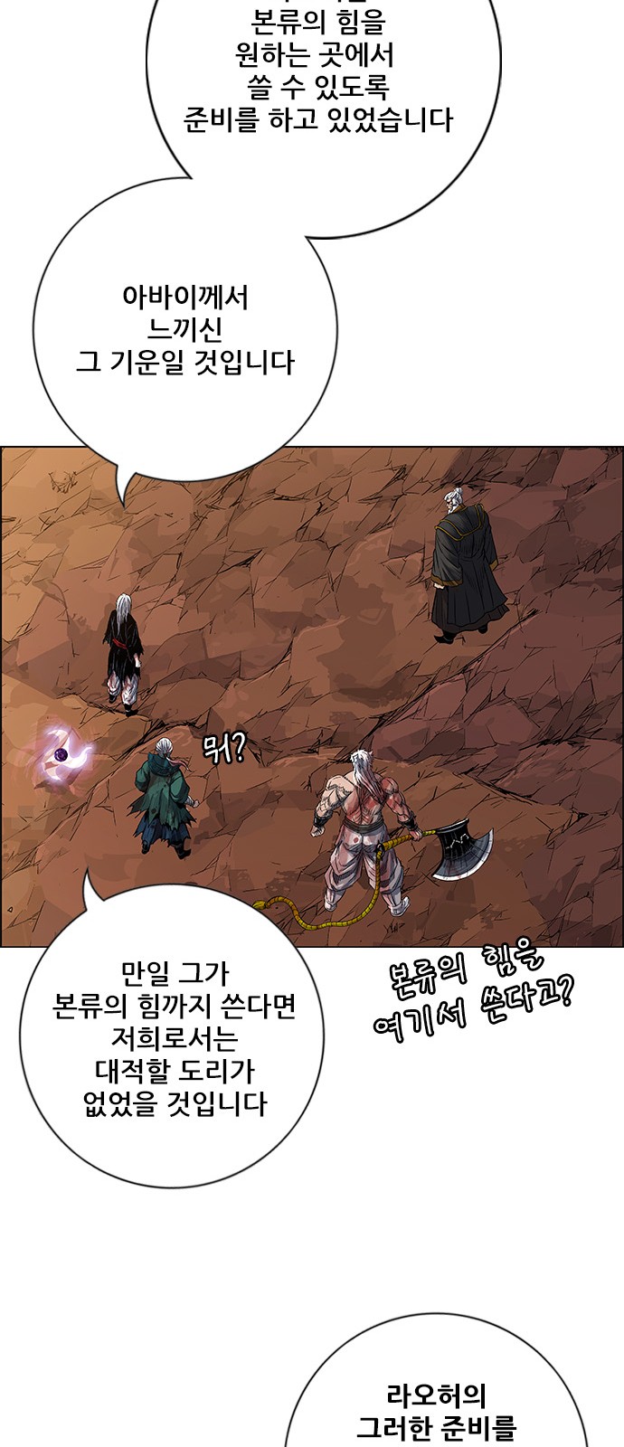 94 페이지