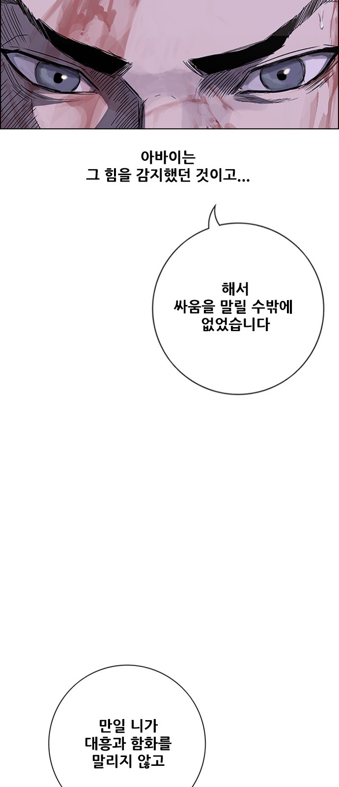 96 페이지