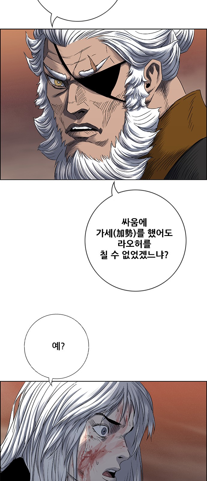 97 페이지