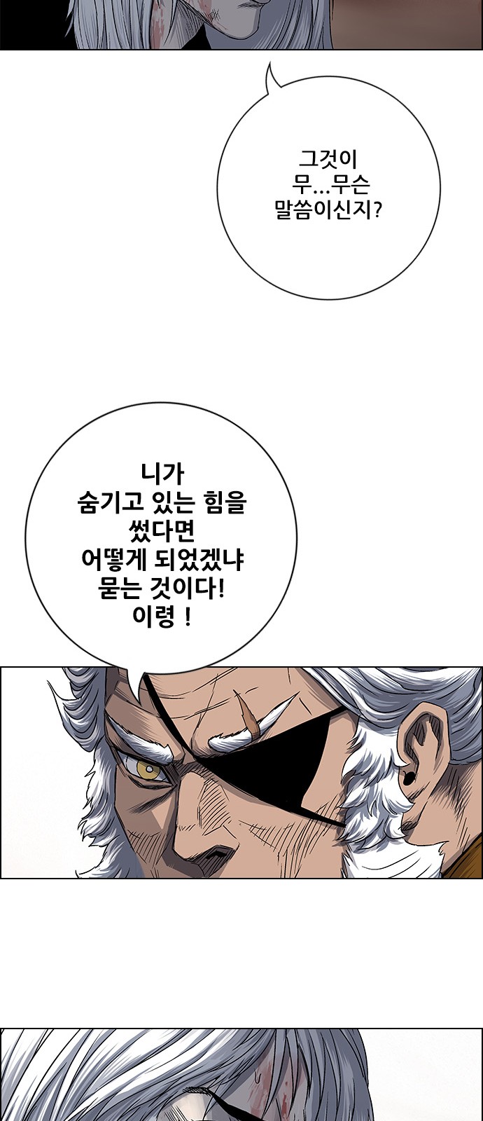 98 페이지