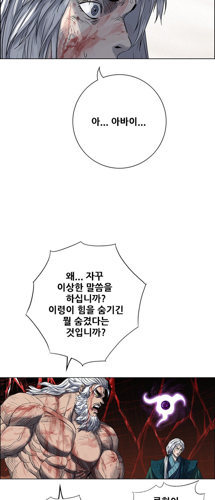 99 페이지