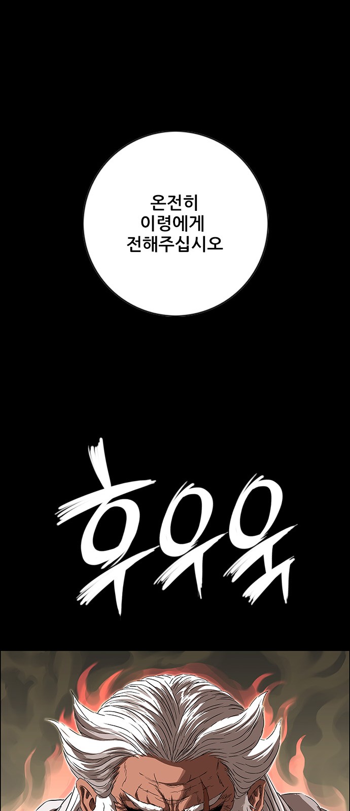 101 페이지