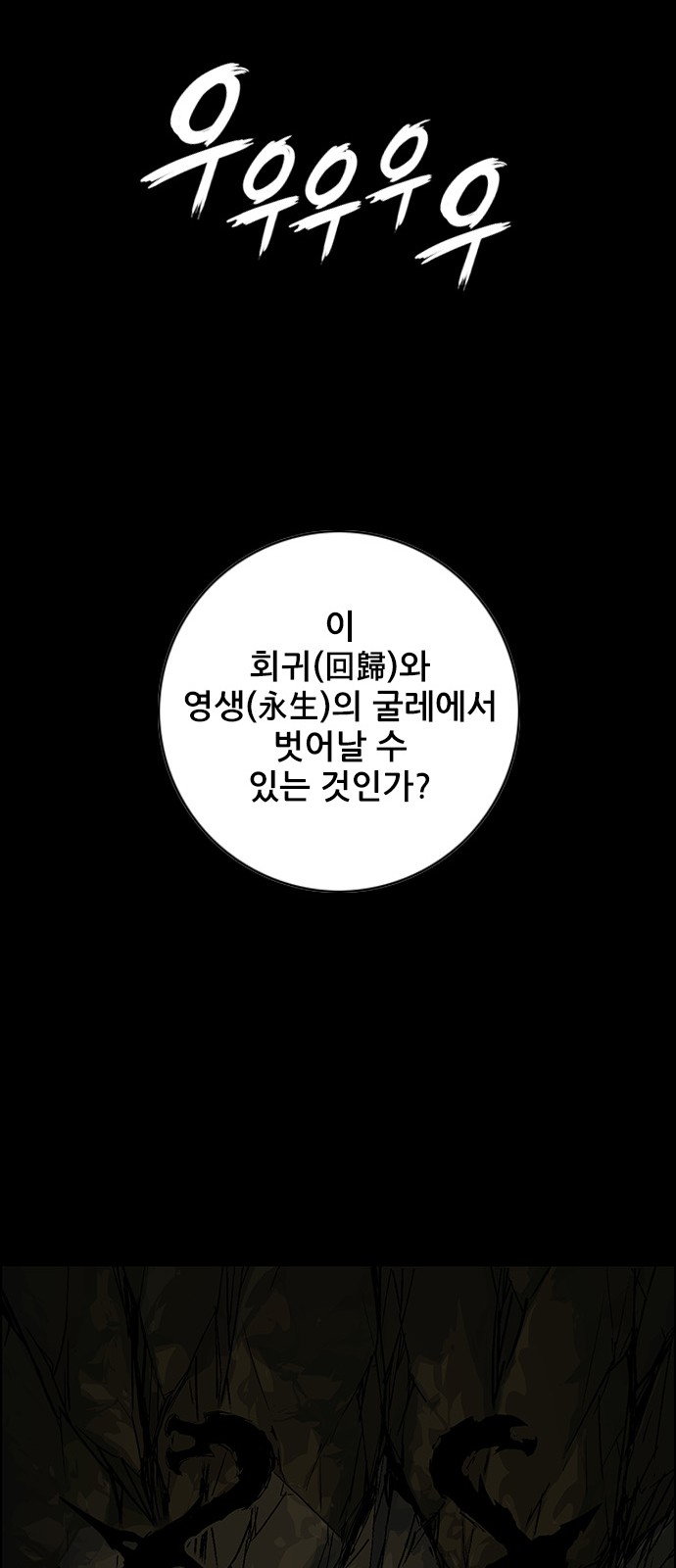 105 페이지