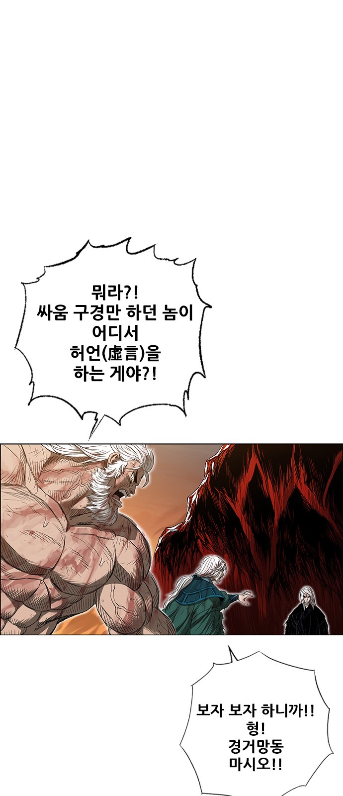 24 페이지