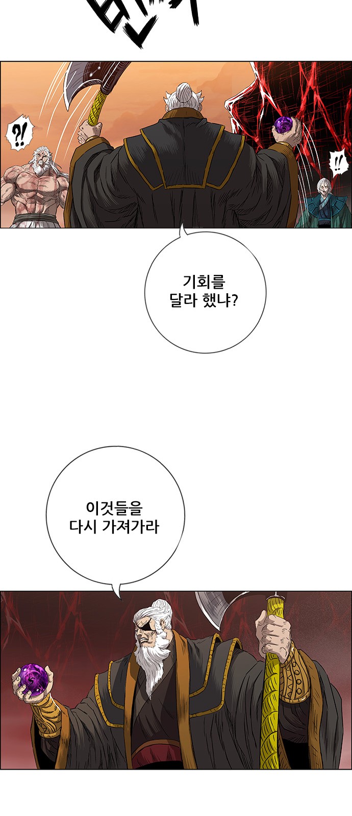 30 페이지