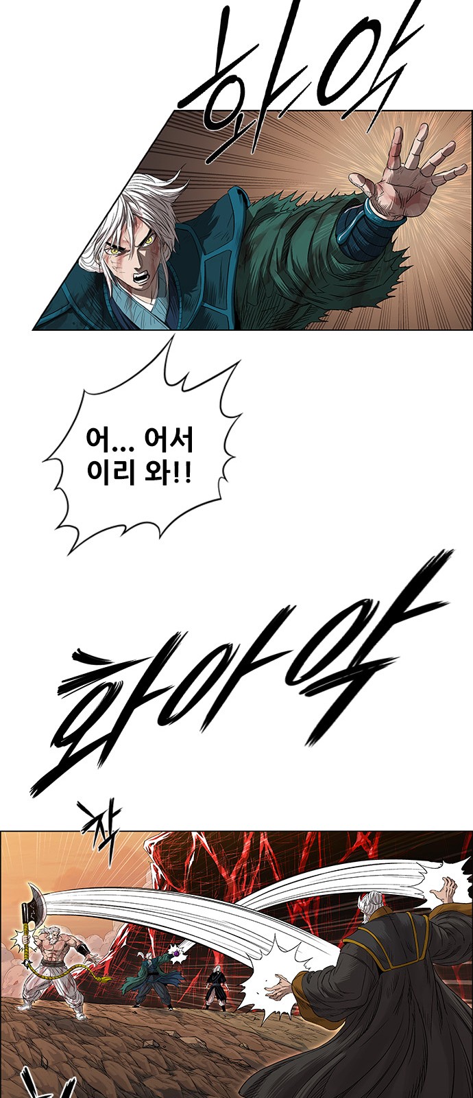 32 페이지