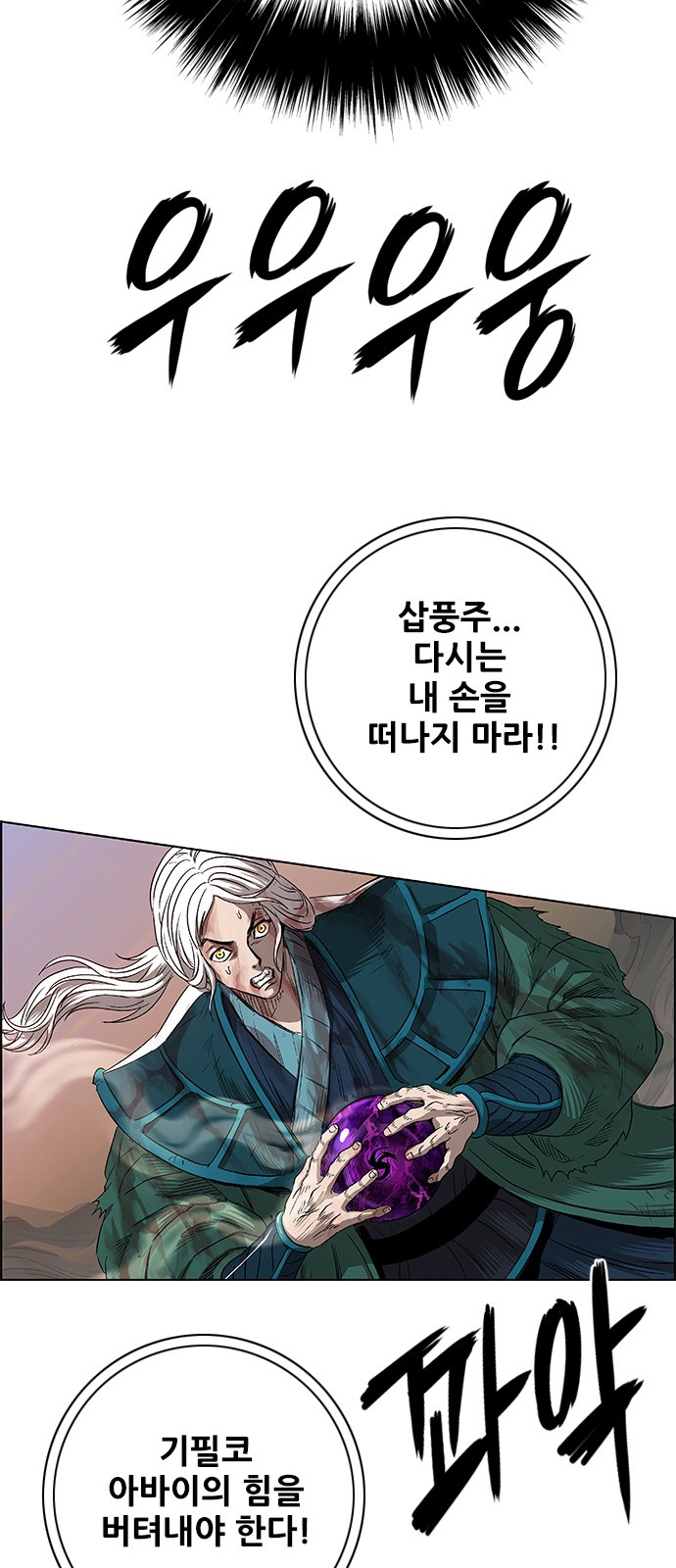 37 페이지
