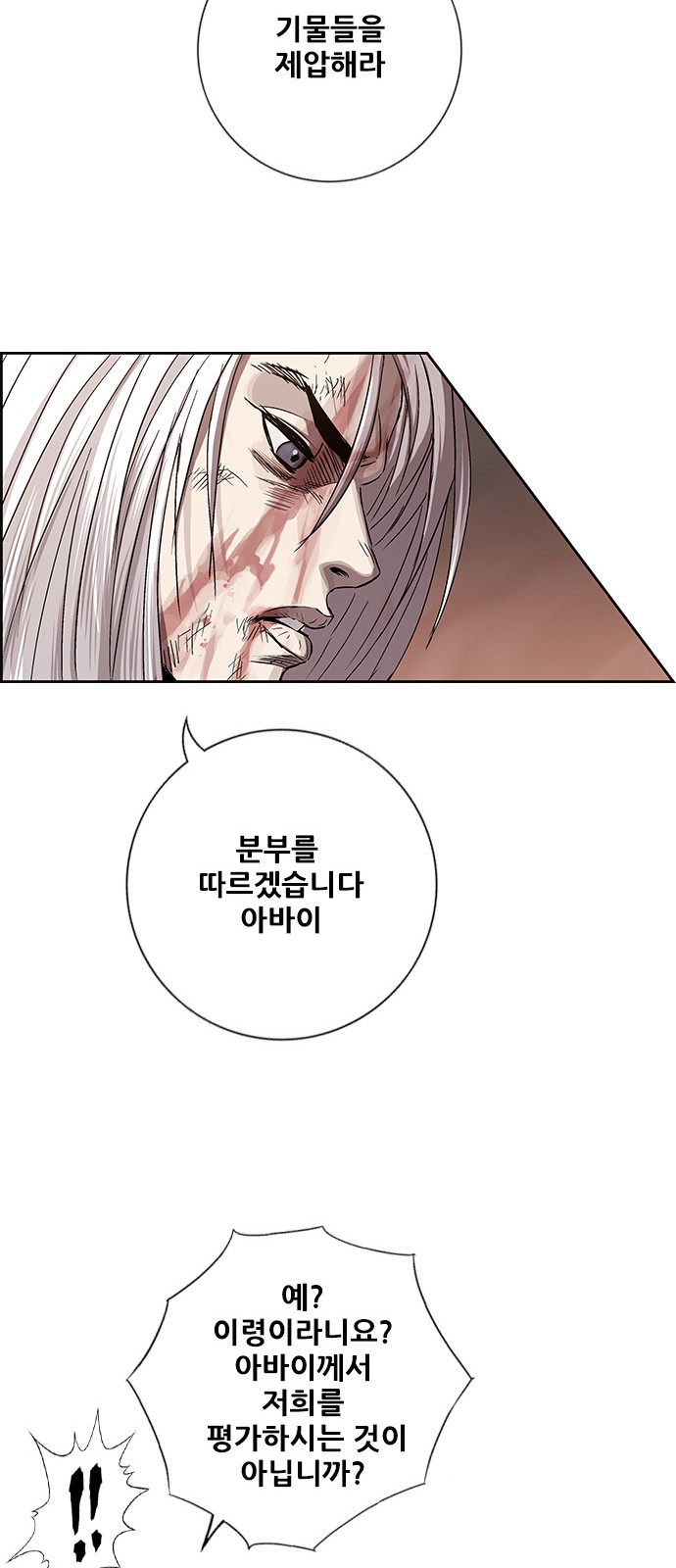 39 페이지