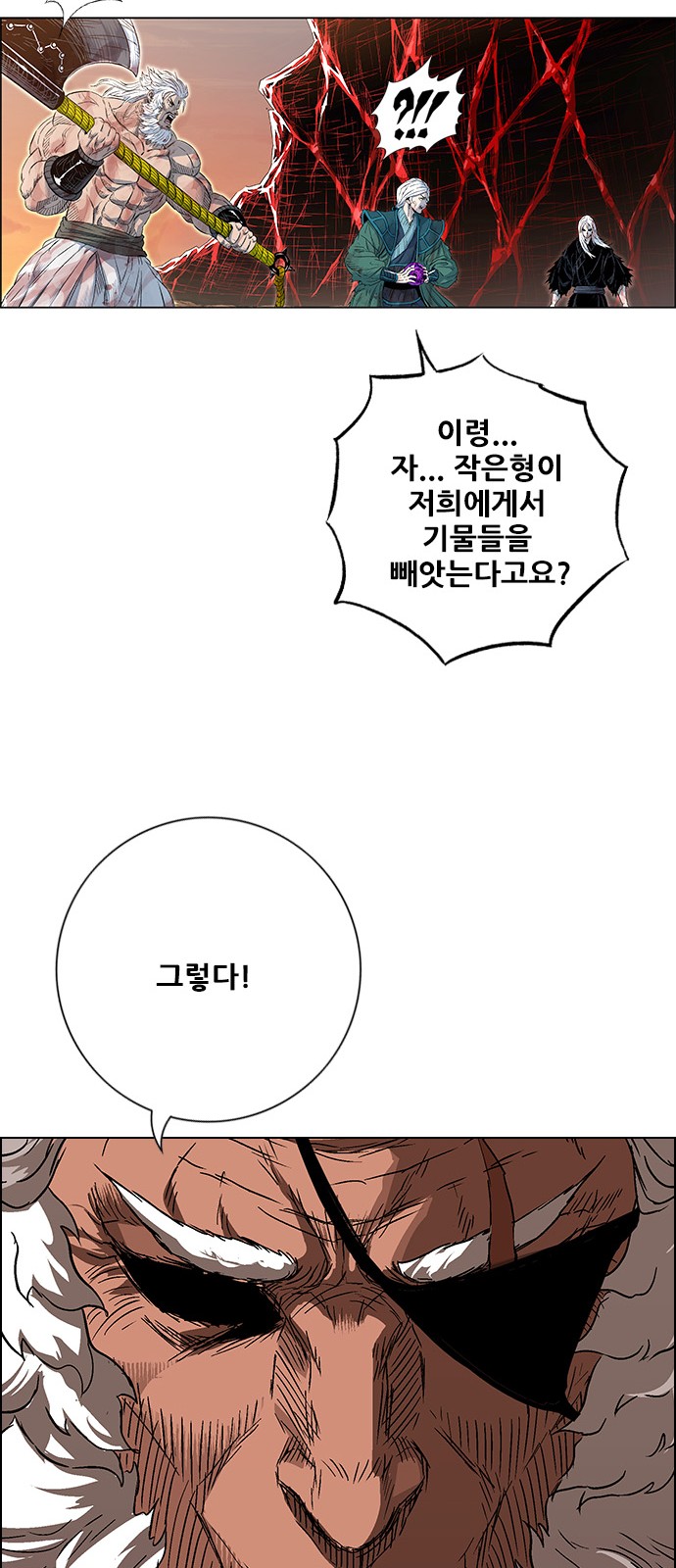 40 페이지