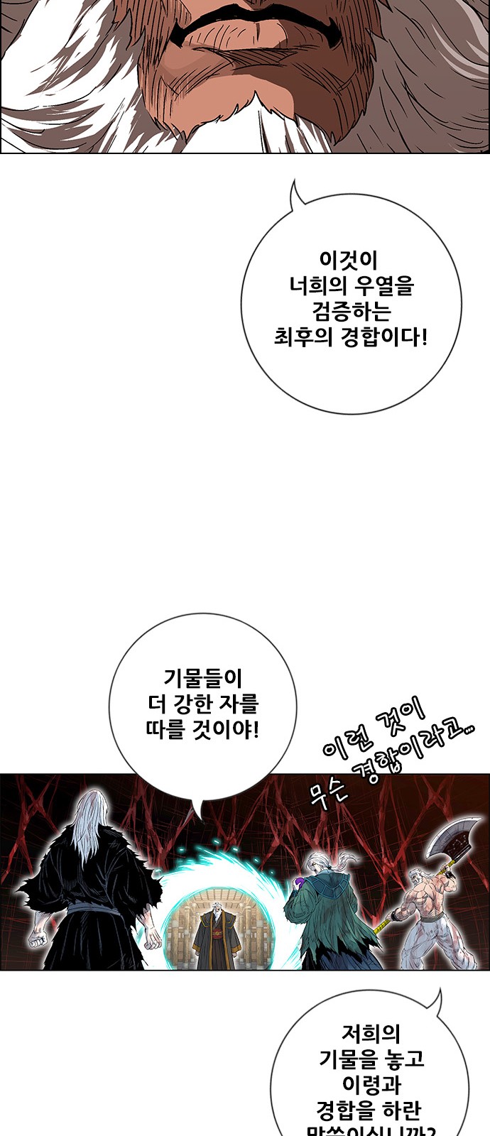 41 페이지