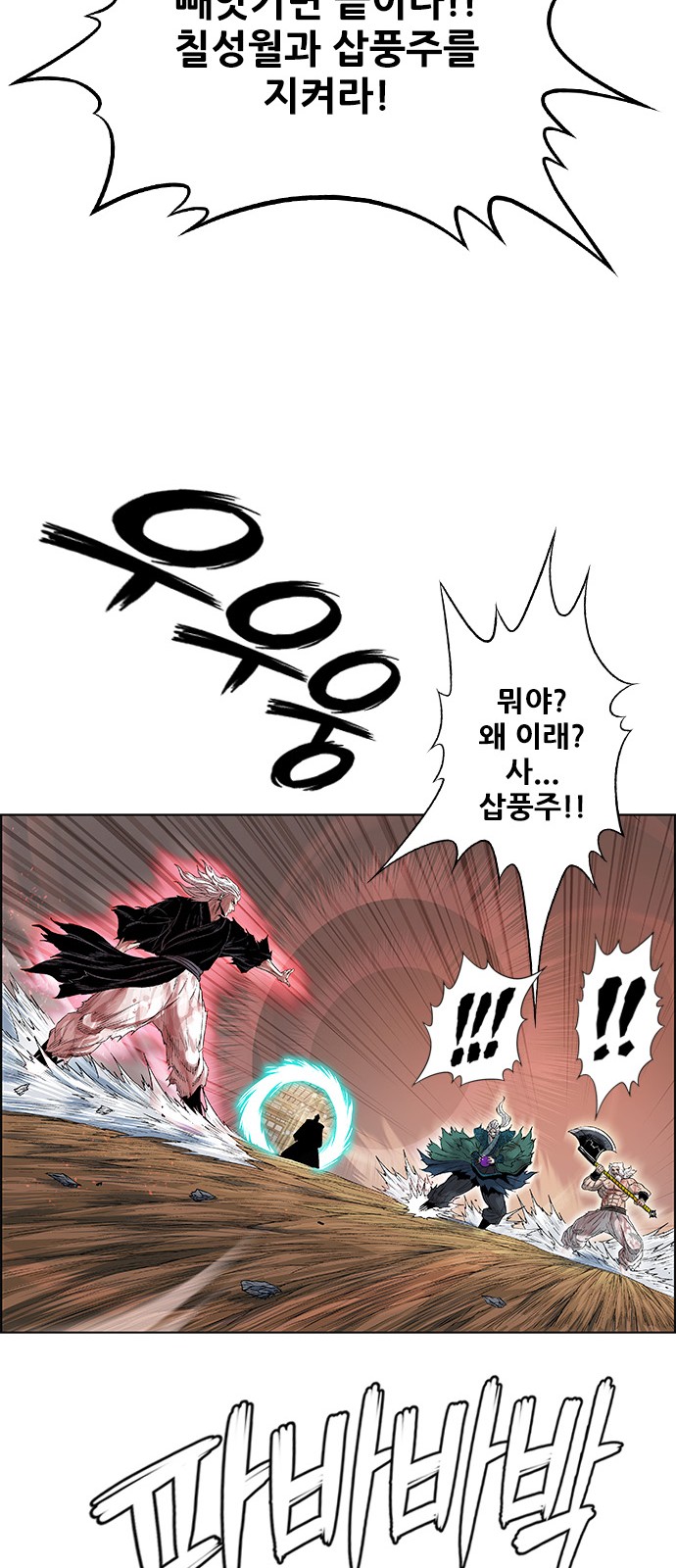 48 페이지