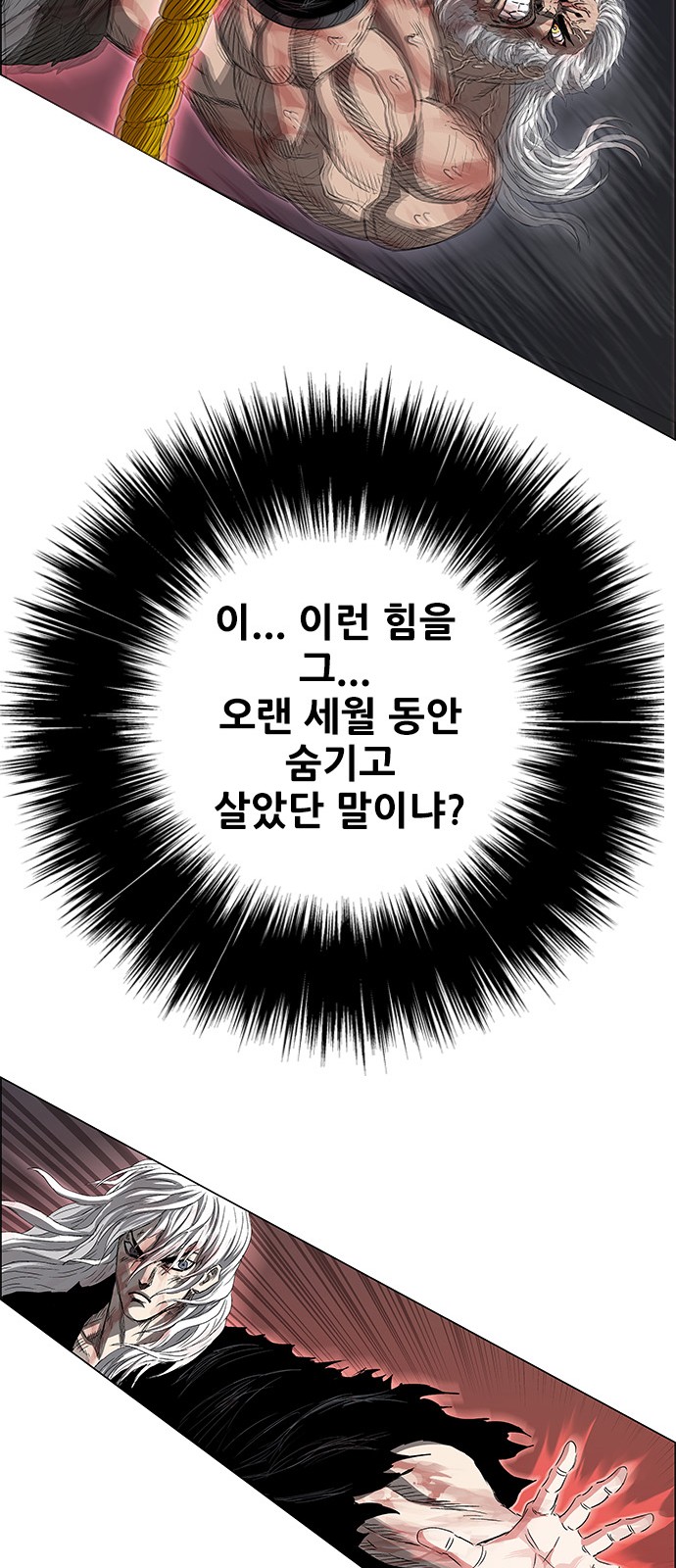 56 페이지