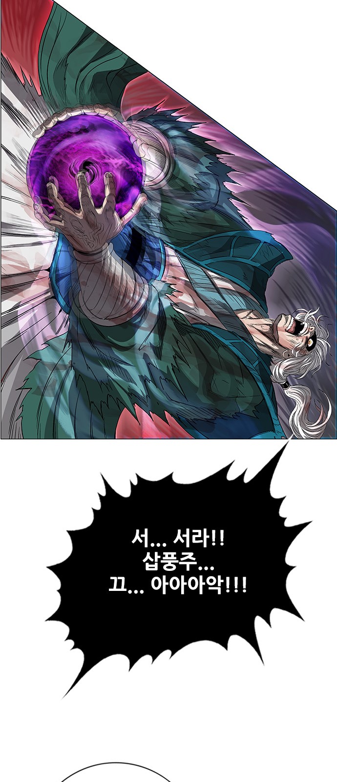 58 페이지