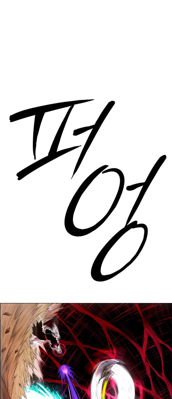 68 페이지
