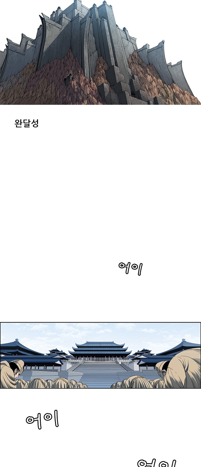 74 페이지