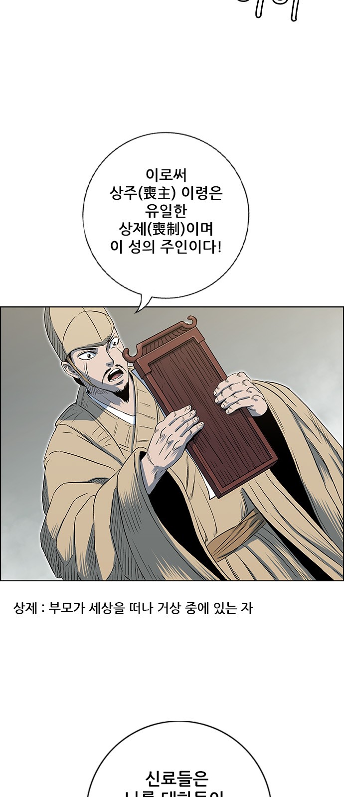 75 페이지