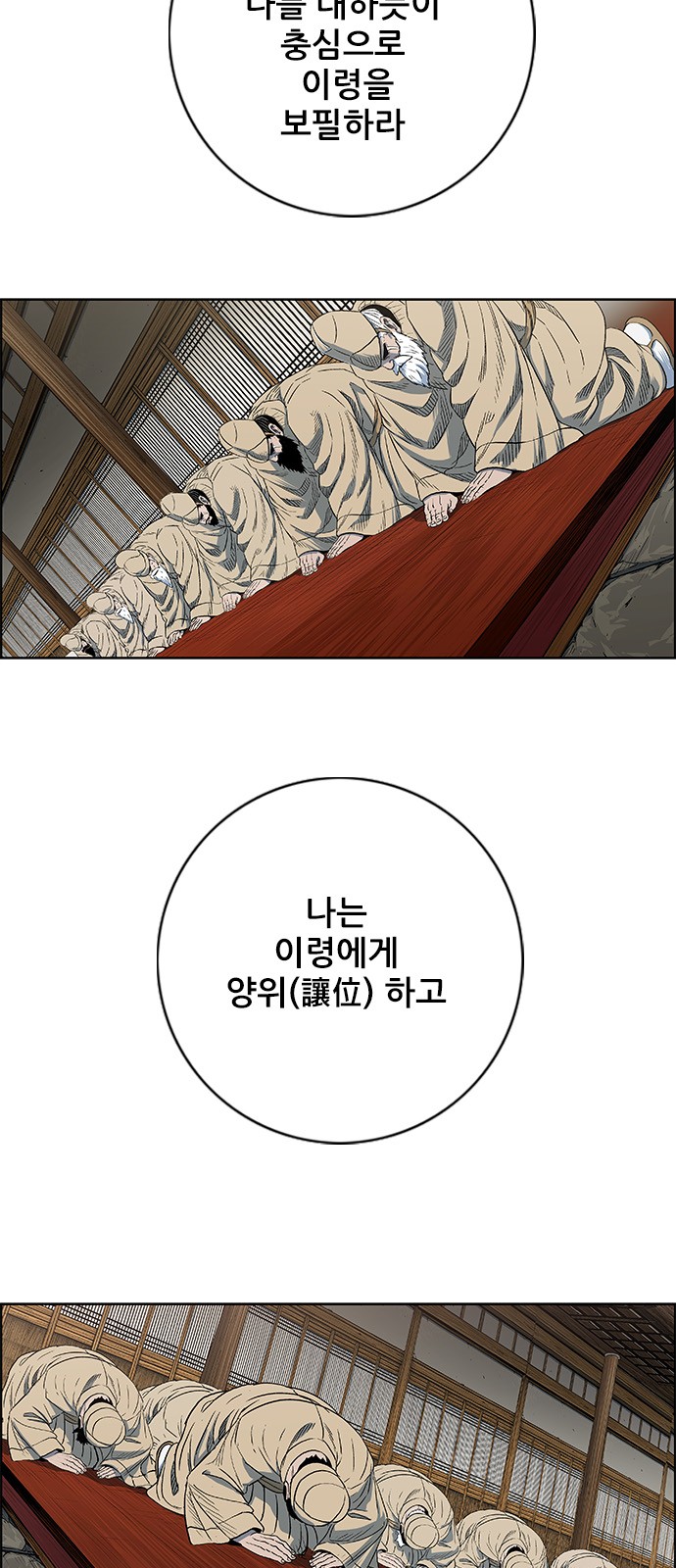 76 페이지