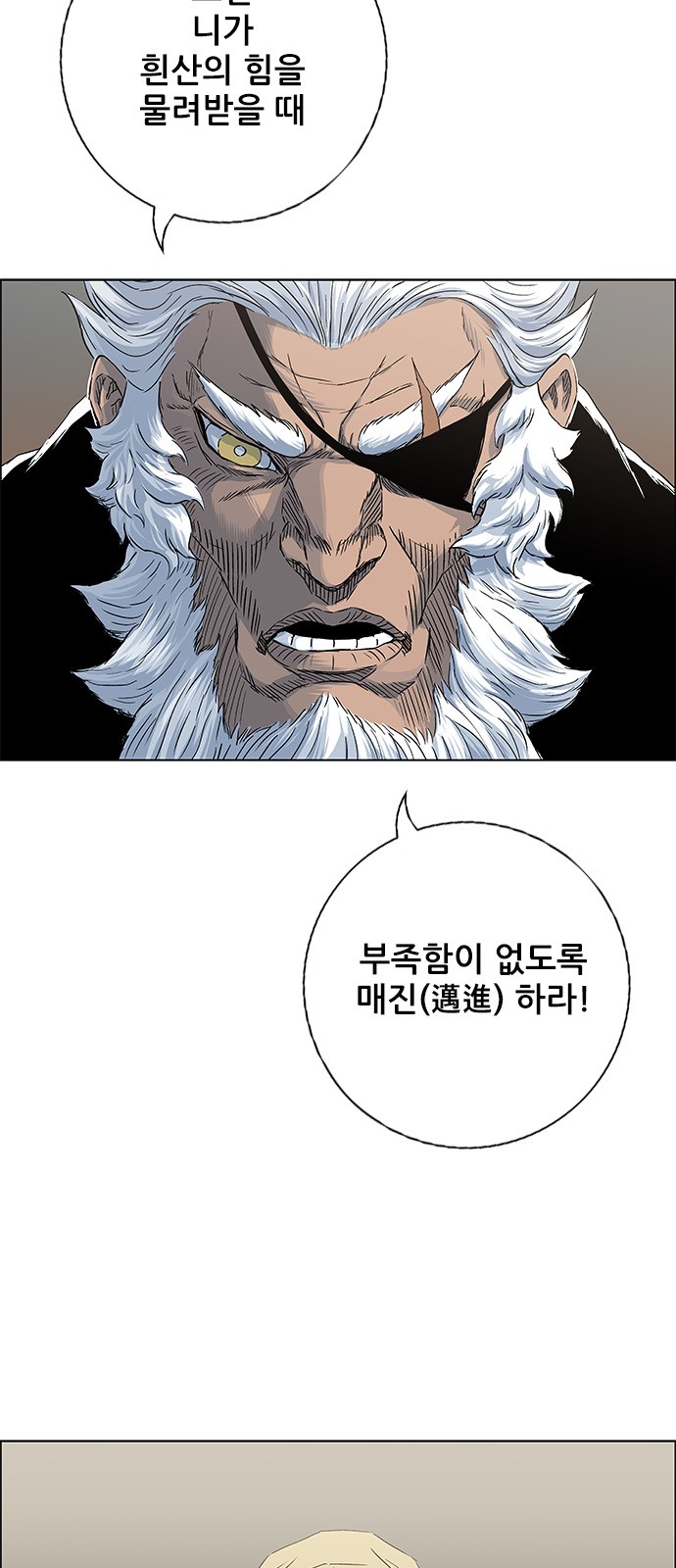 79 페이지