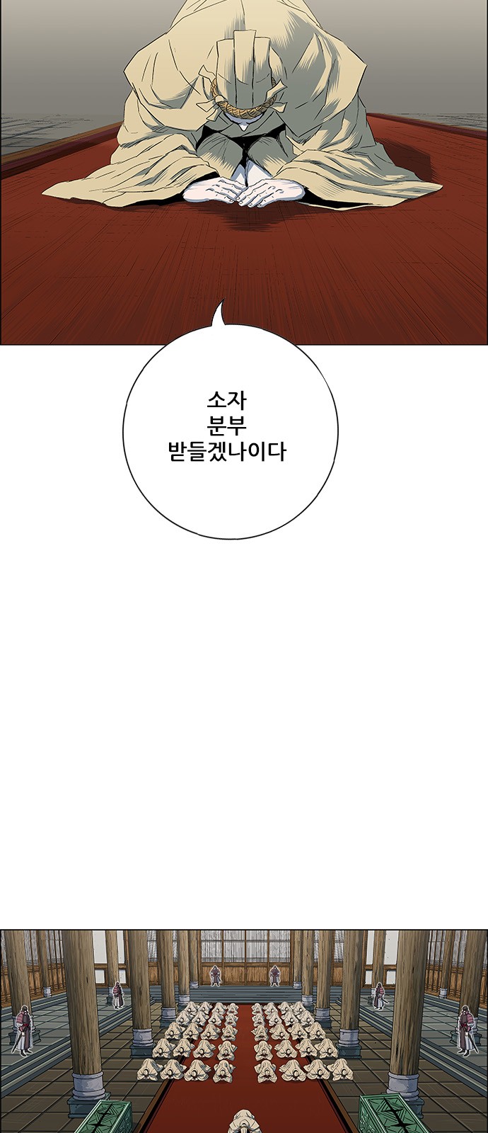 80 페이지