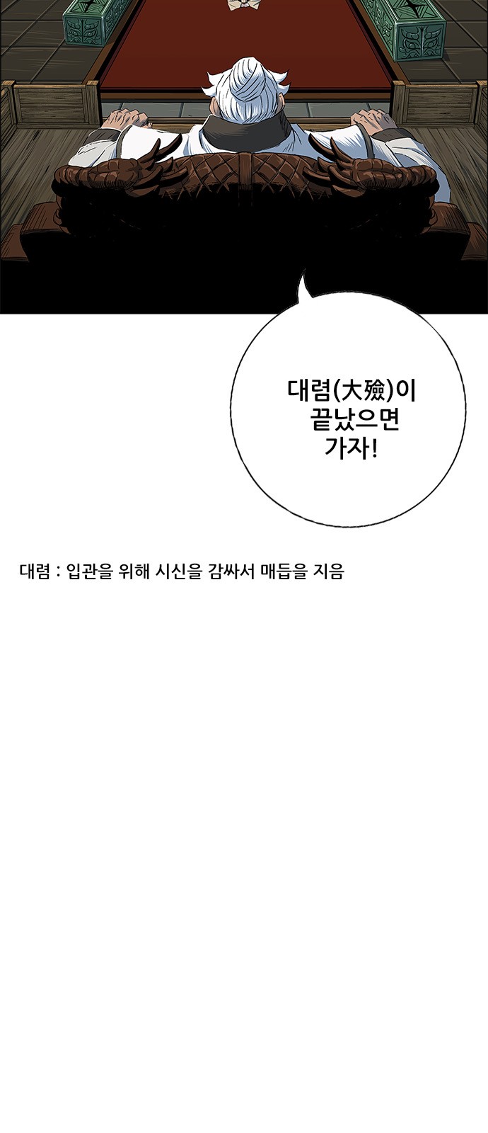 81 페이지