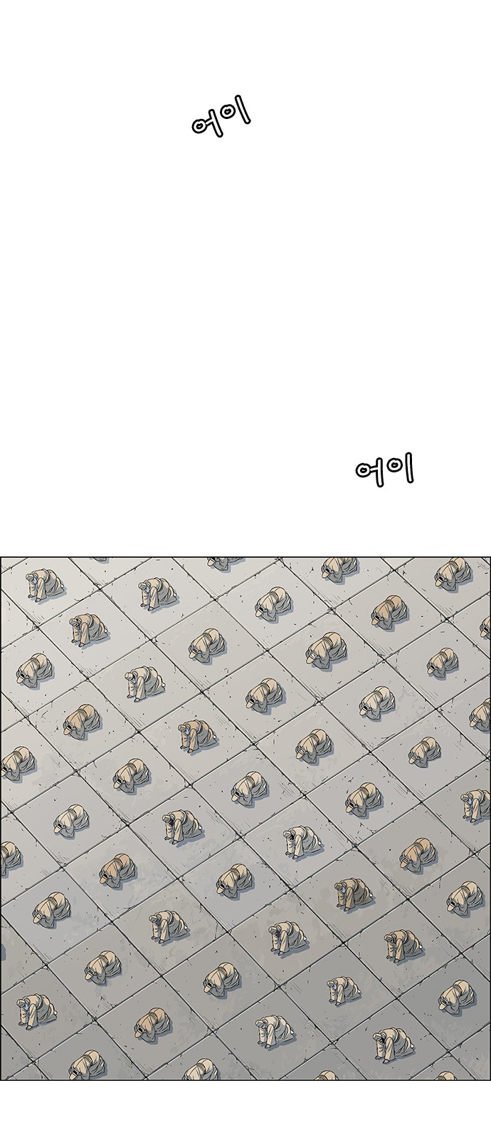 82 페이지