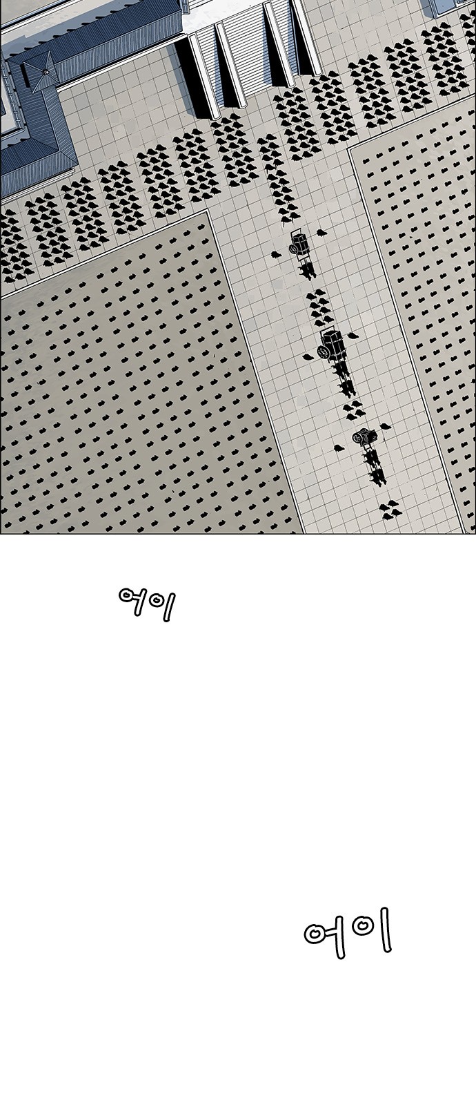 84 페이지