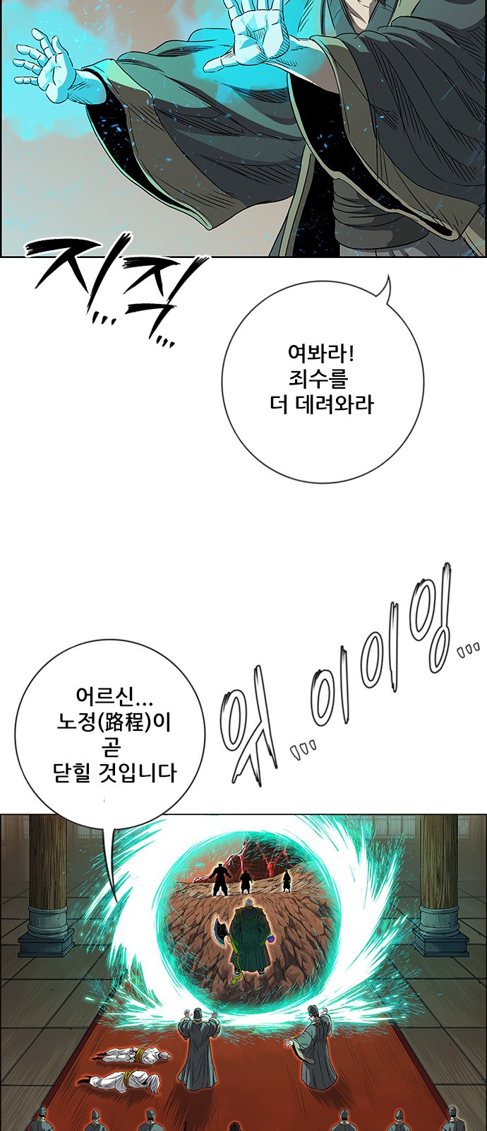 9 페이지