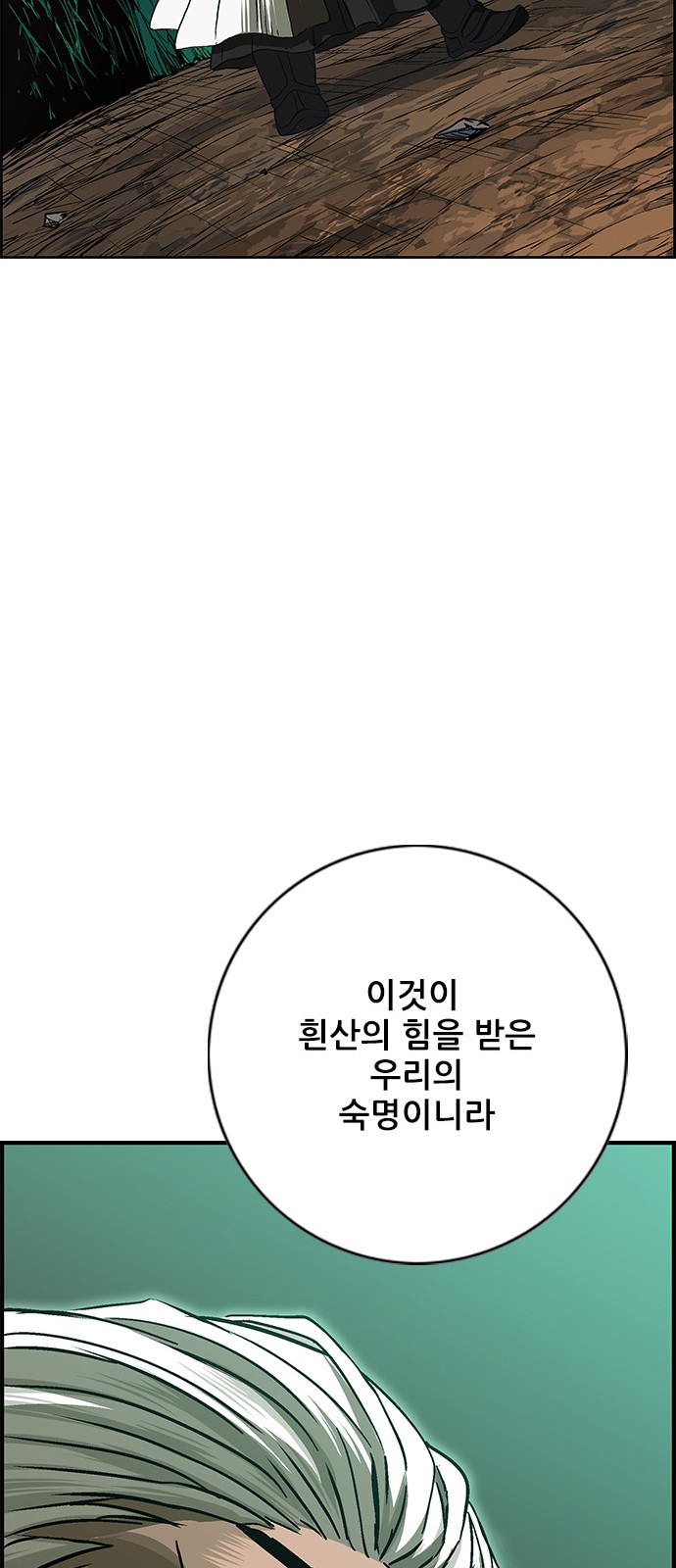 90 페이지