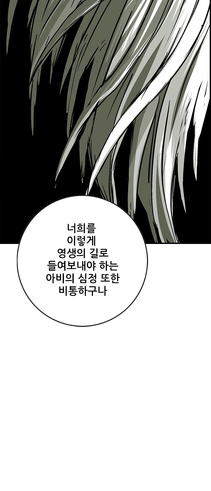 92 페이지