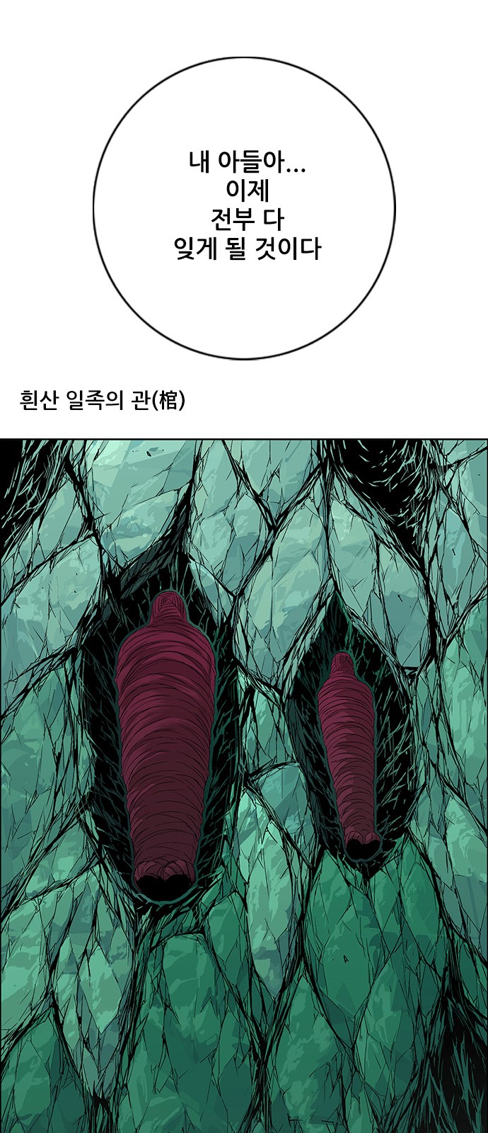 93 페이지