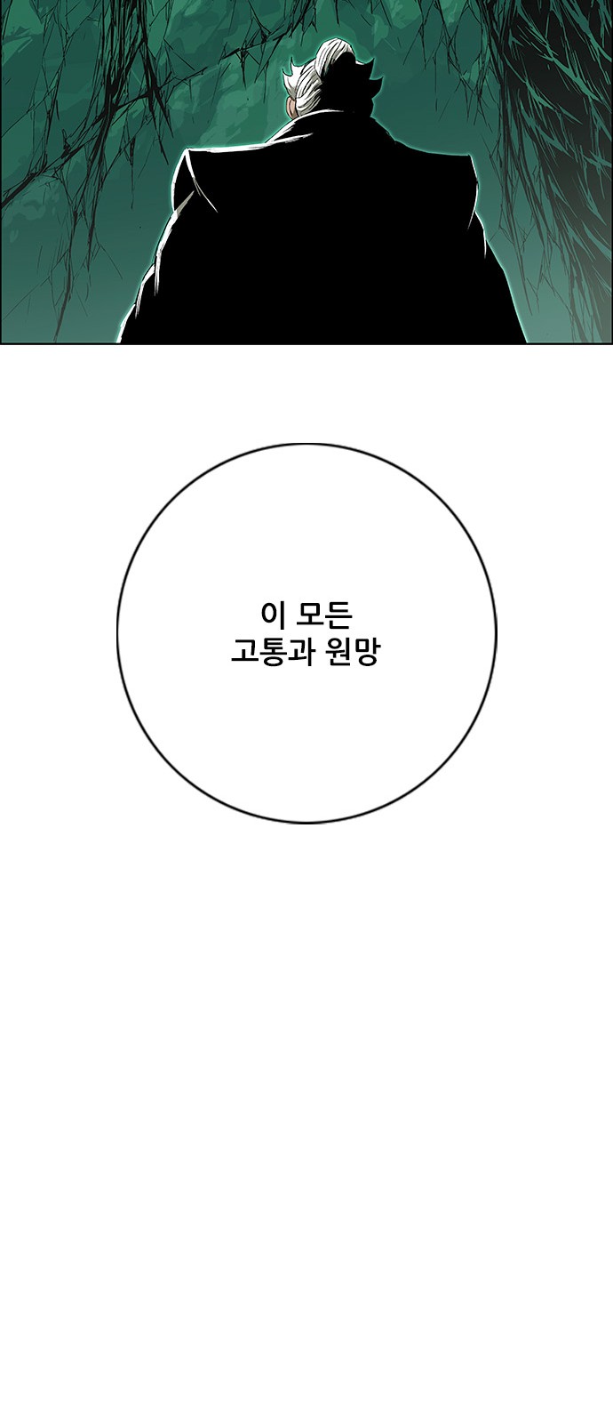 94 페이지