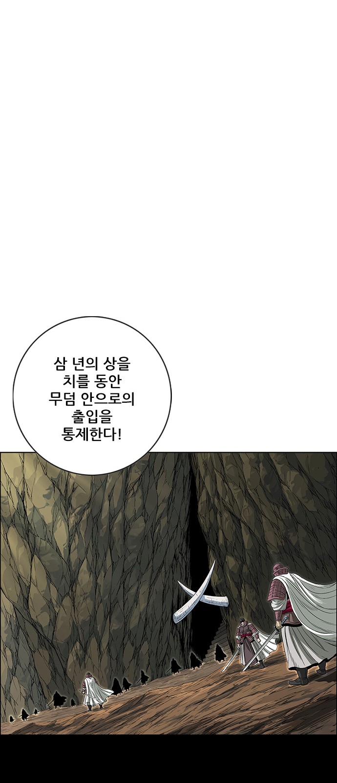 96 페이지