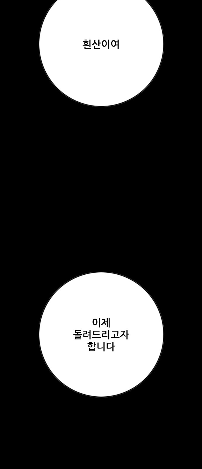 98 페이지