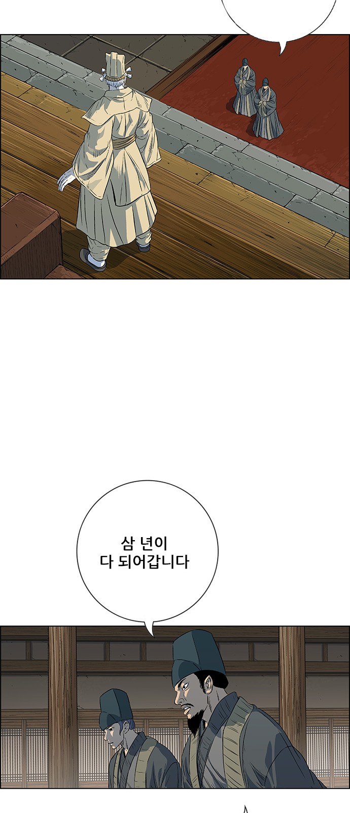 10 페이지