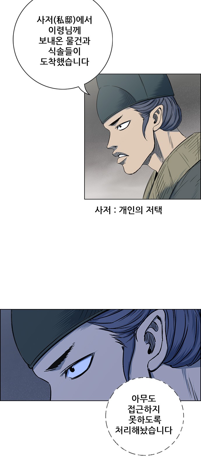 14 페이지