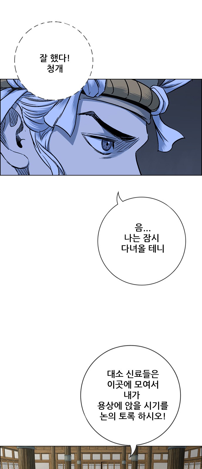 15 페이지