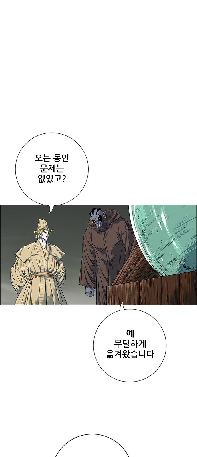 20 페이지