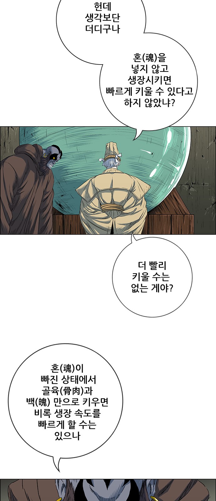 21 페이지
