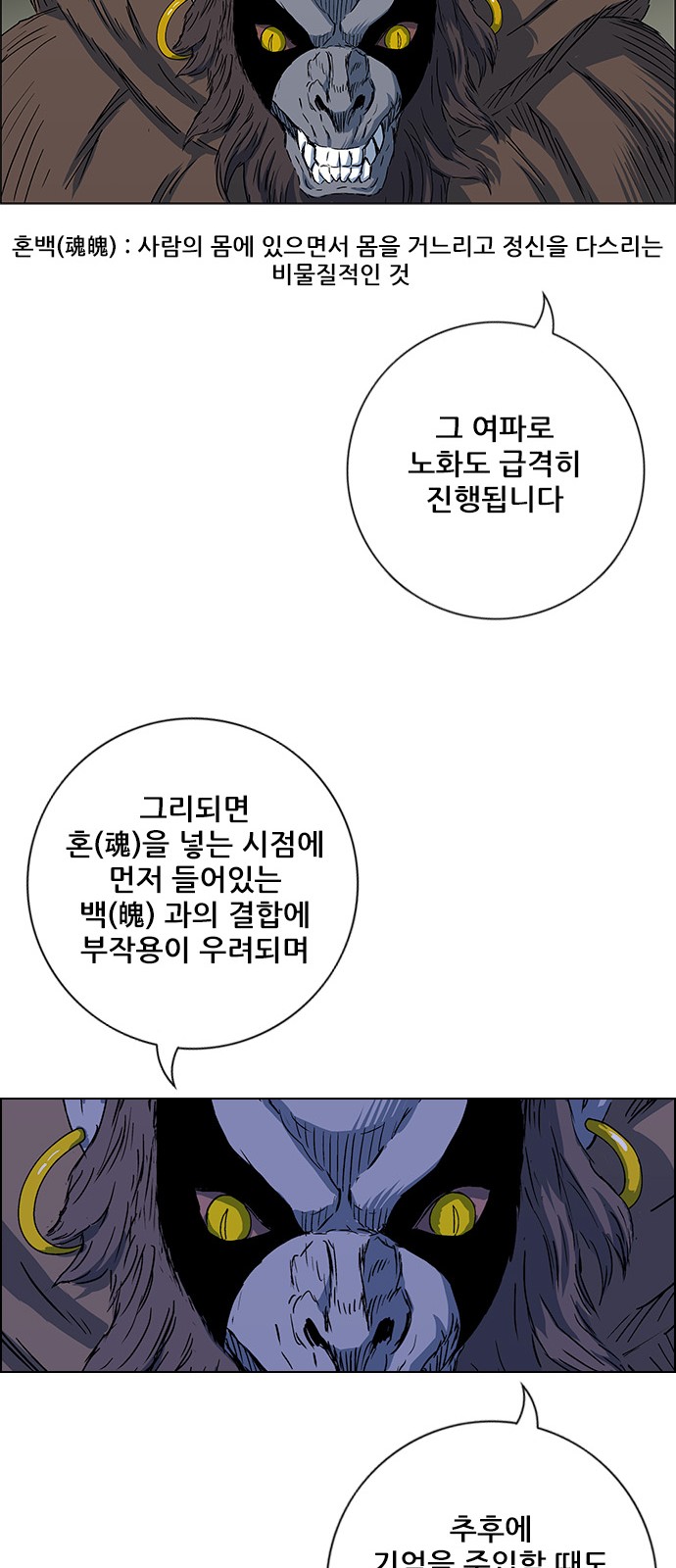 22 페이지