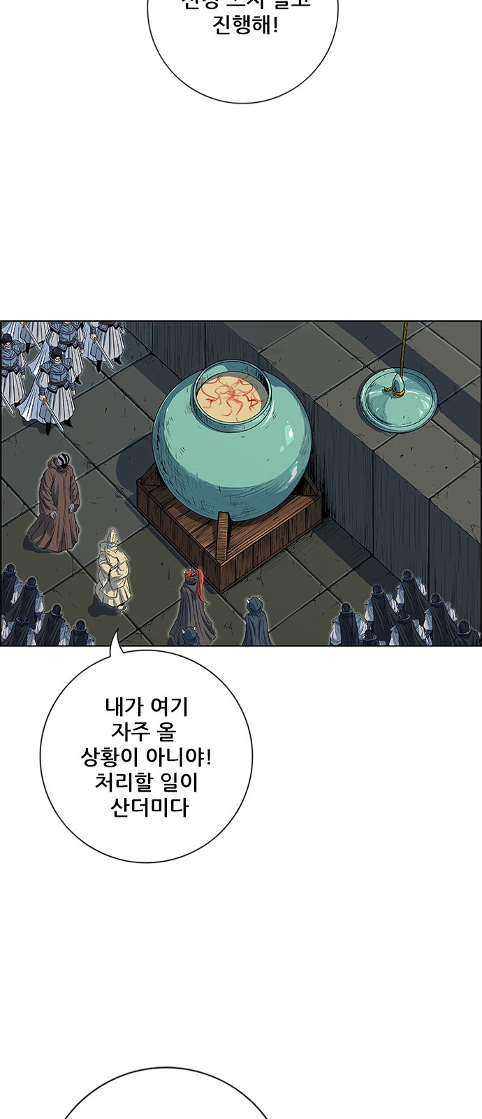 24 페이지