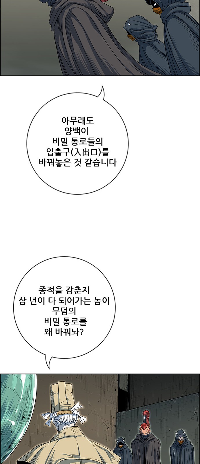 26 페이지